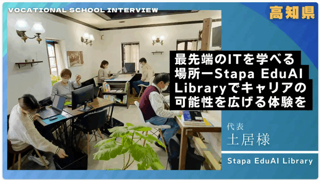 マイナビニュースバナー